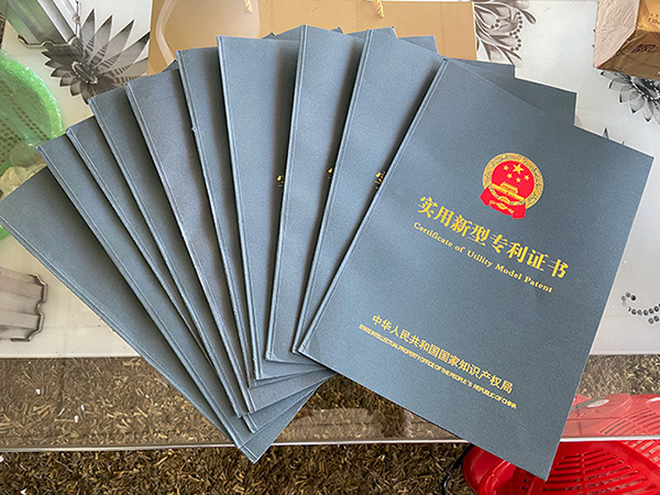 上海實(shí)用新型專利證書