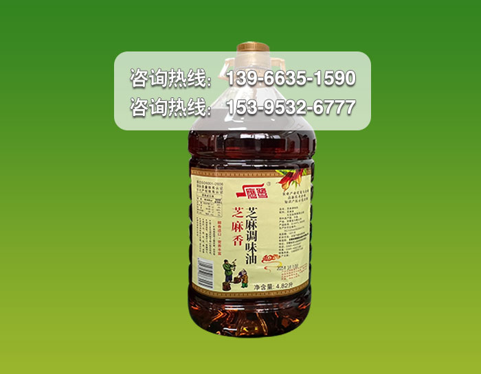 上海芝麻調(diào)和油