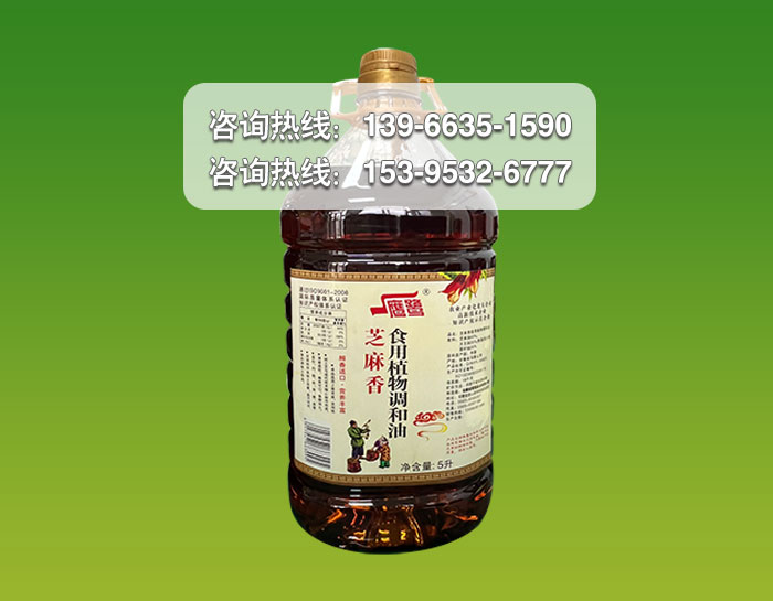 上海食用植物調(diào)和油
